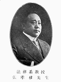 張孝イの画像