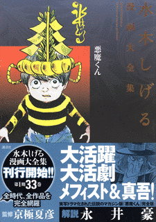 耶律盆奴の画像