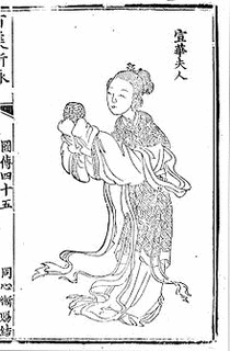 独孤皇后の画像