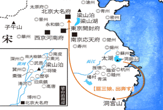 耶律抹只の画像