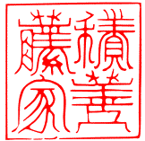 杜皇后の画像