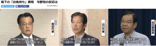 明敬皇后の画像