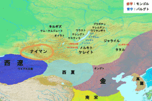 遏捻可汗の画像