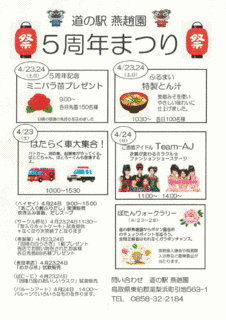 韋元旦の画像