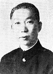 繆培南の画像