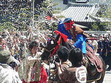 余祭の画像