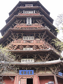 蕭孝先の画像