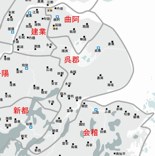 蕭烏野の画像