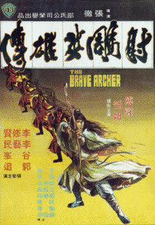 蕭薬師奴の画像