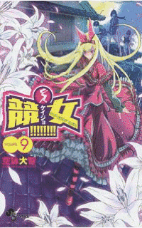 競女!!!!!!!!の画像