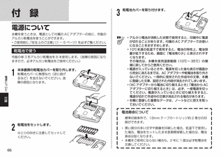 蕭奪剌の画像