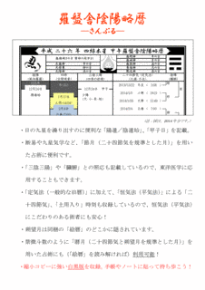 婆閏の画像