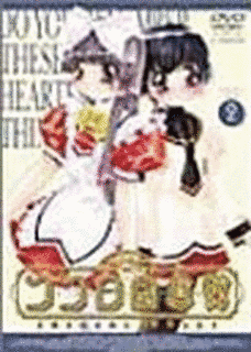 ココロ図書館の画像