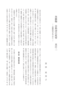 蕭忽古の画像
