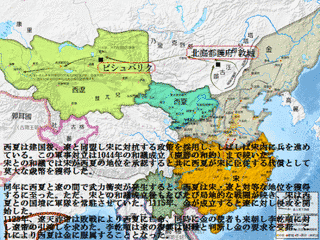 耶律阿思の画像