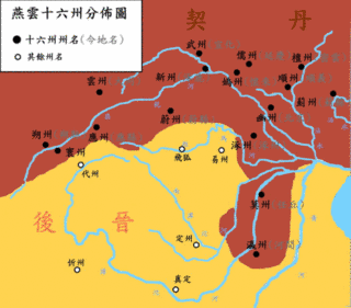 耶律善補の画像