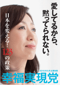 釈霊一の画像