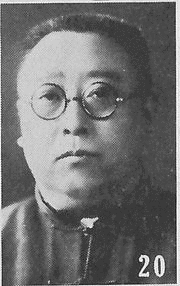 王翰の画像