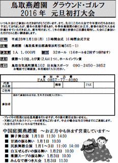 趙カの画像