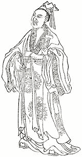 王之渙の画像