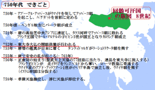 耶律朗の画像