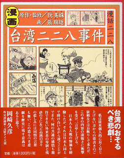 阮令エイの画像