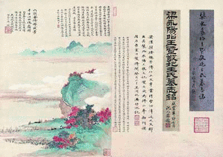461年生まれの人物の画像