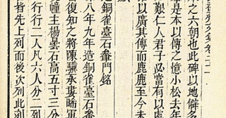 陸杲の画像