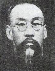 丁仏言の画像