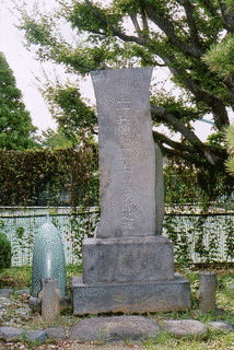上崎辰次郎の画像