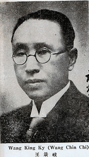 王景岐の画像