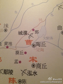 曹叔振鐸の画像
