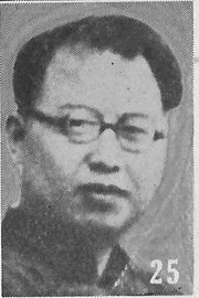 王造時の画像