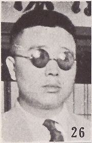 王大テイの画像