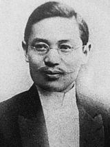 宮尾舜治の画像
