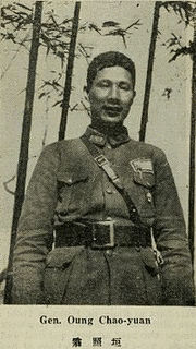 翁照垣の画像
