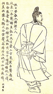 藤原常嗣の画像