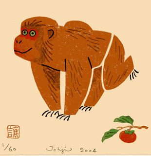 山内ジョージの画像