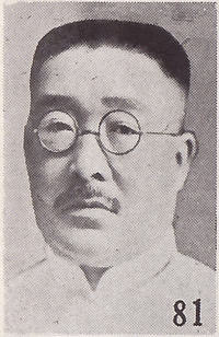 胡政之の画像