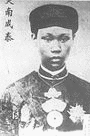陳キンの画像