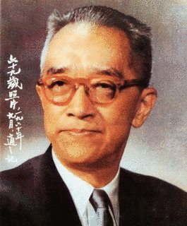 劉攻芸の画像