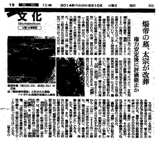 煬公の画像