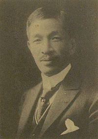渡辺勝三郎の画像