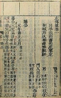 紀元前800年に亡くなった人物の画像