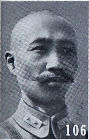 谷正倫の画像