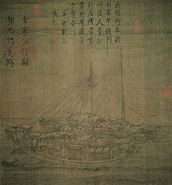 郭忠恕の画像