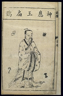 司馬貞の画像