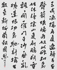張仲素の画像