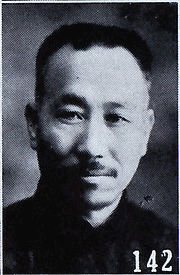 焦易堂の画像