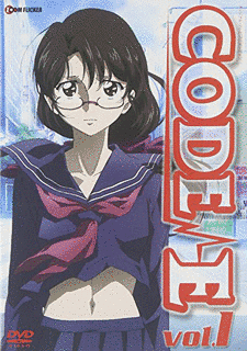 CODE-Eの画像